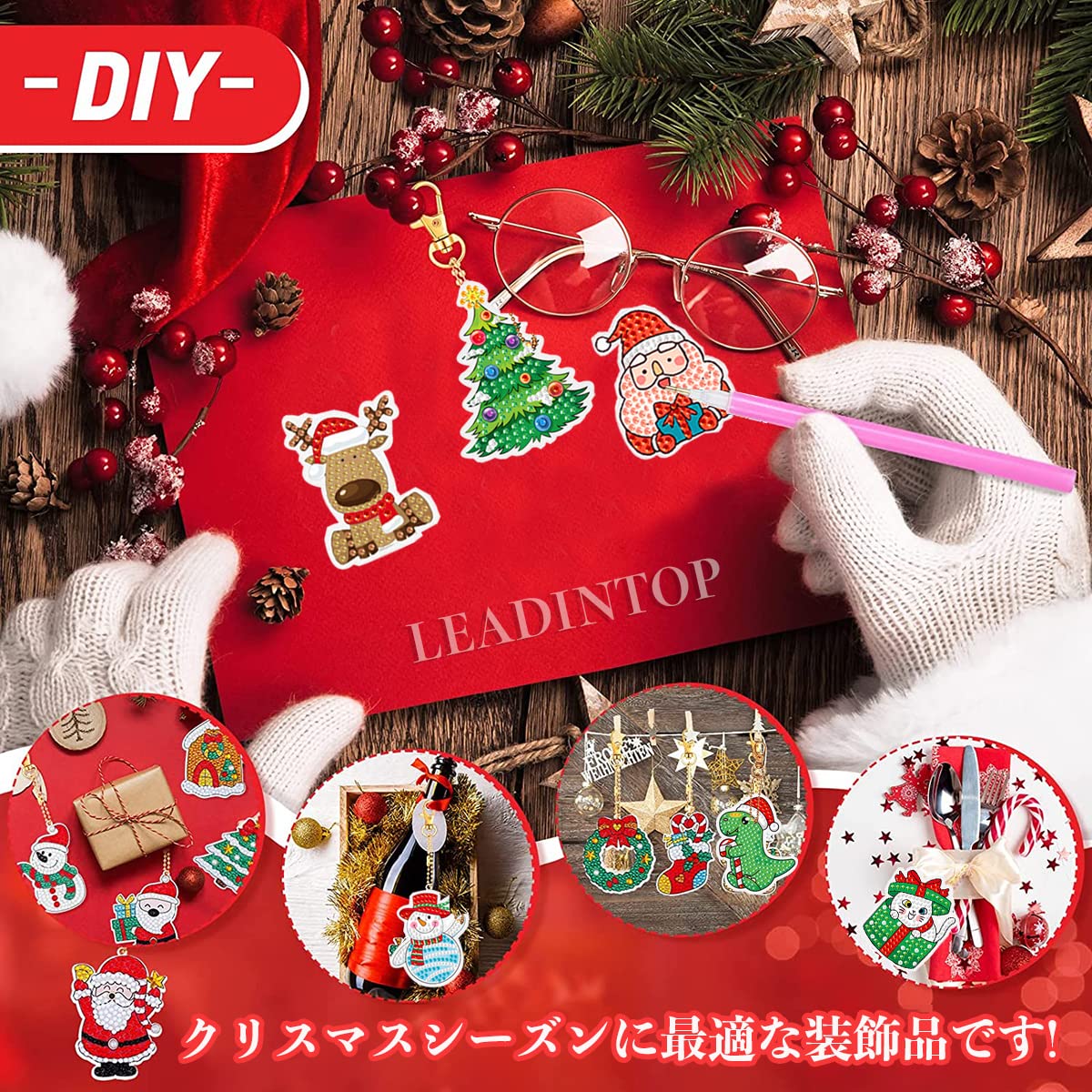 Amazon.co.jp: LEADINTOP ダイヤモンドアート キーホルダー 8個 キット